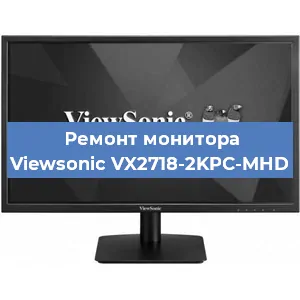 Замена конденсаторов на мониторе Viewsonic VX2718-2KPC-MHD в Воронеже